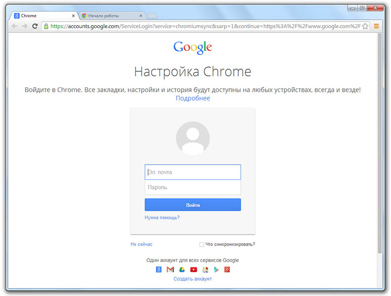 Google Chrome Скачать Бесплатно Для Windows Русская Версия